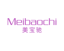 美宝驰 第25类服装鞋帽商标图样