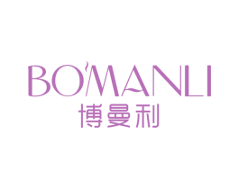 博曼利 第25类服装鞋帽商标图样