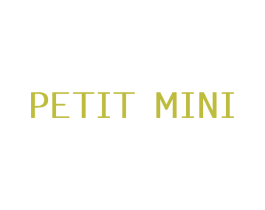 PETIT MINI 第25类服装鞋帽商标图样