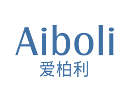 爱柏利 第25类服装鞋帽商标图样