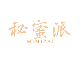 秘蜜派 第25类服装鞋帽商标图样