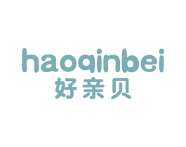 好亲贝 第25类服装鞋帽商标图样