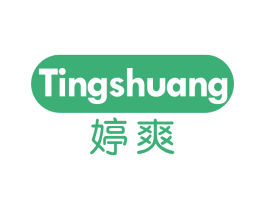 婷爽 第25类服装鞋帽商标图样