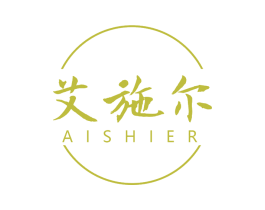 艾施尔 第25类服装鞋帽商标图样
