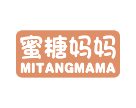 蜜糖妈妈 第25类服装鞋帽商标图样