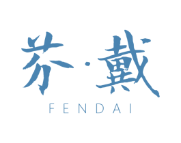 芬·戴 第25类服装鞋帽商标图样
