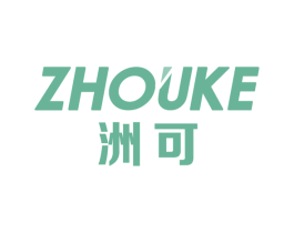 洲可 第25类服装鞋帽商标图样