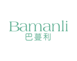 巴蔓利 第25类服装鞋帽商标图样