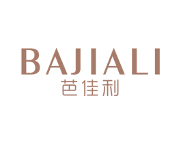 芭佳利 第25类服装鞋帽商标图样