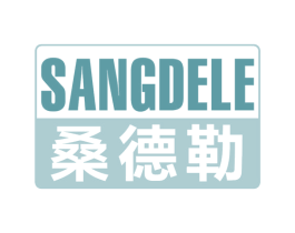 桑德勒 第25类服装鞋帽商标图样