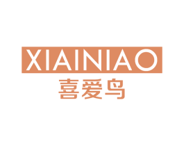喜爱鸟 第25类服装鞋帽商标图样
