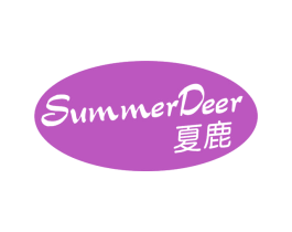 SUMMERDEER 夏鹿 第25类服装鞋帽商标图样