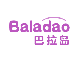 巴拉岛 第25类服装鞋帽商标图样