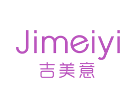 吉美意 第25类服装鞋帽商标图样