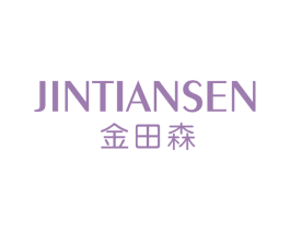 金田森 第25类服装鞋帽商标图样