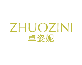 卓姿妮 第25类服装鞋帽商标图样