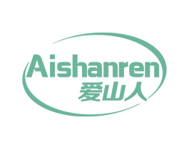 爱山人 第22类绳网袋篷商标图样