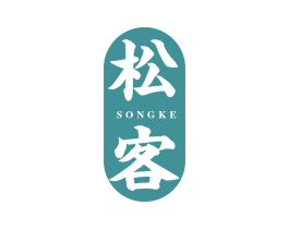 松客 第21类厨房洁具商标图样