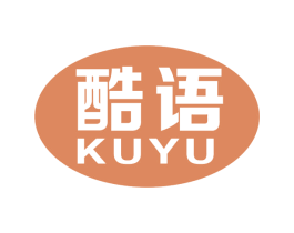 酷语 第21类厨房洁具商标图样