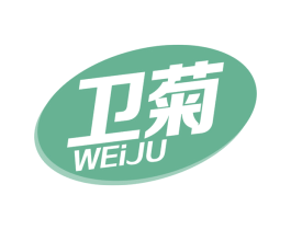 卫菊 第21类厨房洁具商标图样