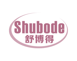 舒博得 第21类厨房洁具商标图样