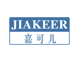 嘉可儿 第20类家具商标图样