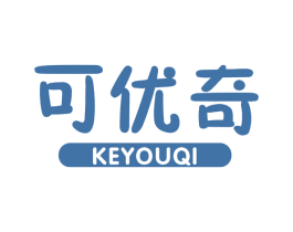 可优奇 第20类家具商标图样
