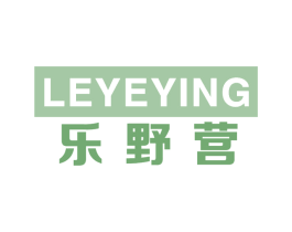 乐野营 第20类家具商标图样