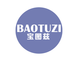 宝图兹 第20类家具商标图样