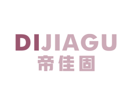 帝佳固 第1类化学原料商标图样