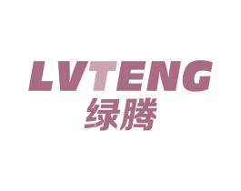 绿腾 第1类化学原料商标图样