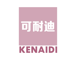 可耐迪 第19类建筑材料商标图样
