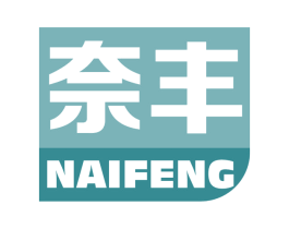 奈丰 第19类建筑材料商标图样