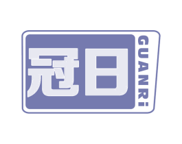 冠日 第19类建筑材料商标图样