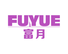 富月 第19类建筑材料商标图样