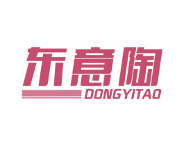东意陶 第19类建筑材料商标图样