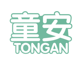 童安 第18类皮革箱包商标图样