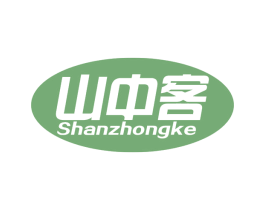 山中客 第18类皮革箱包商标图样