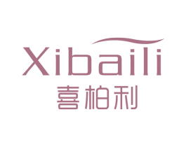 喜柏利 第18类皮革箱包商标图样