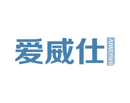 爱威仕 第18类皮革箱包商标图样