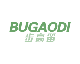 步高笛 第18类皮革箱包商标图样