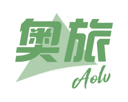 奥旅 第18类皮革箱包商标图样