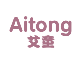 艾童 第18类皮革箱包商标图样