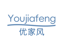 优家风 第16类办公工具商标图样