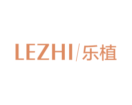 乐植 第16类办公工具商标图样