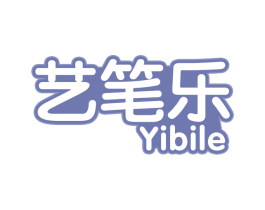艺笔乐 第16类办公工具商标图样