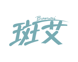 斑艾 第16类办公工具商标图样