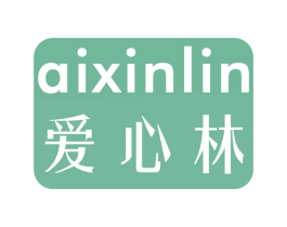 爱心林 第16类办公工具商标图样