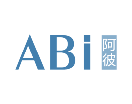 阿彼 第14类珠宝钟表商标图样