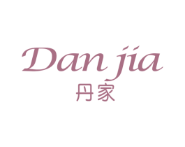 丹家 第14类珠宝钟表商标图样
